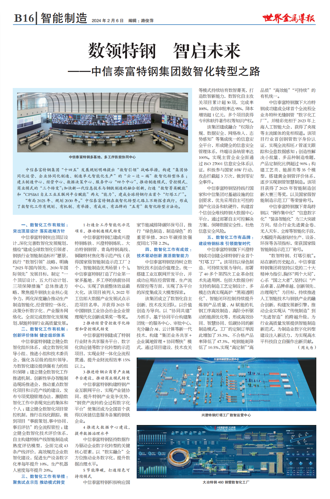 <a href=http://m.nihaoagent.com target=_blank class=infotextkey>控制臺</a>